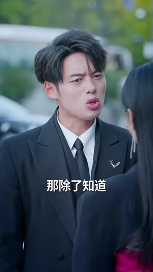 灵魂错轨后,我为她改命(61集) 灵魂错轨后,我为她改命(61集)在线观看