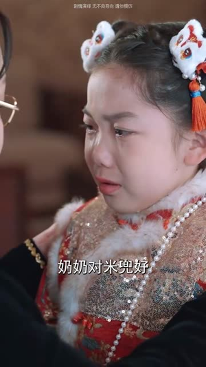 萌宝厨神不好惹(60集) 萌宝厨神不好惹(60集)高质量短剧推荐