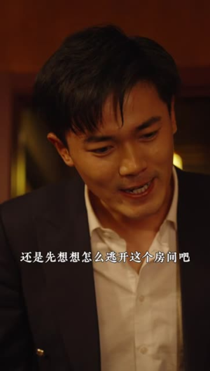 神级人生&神级小厂工(102集) 神级人生&神级小厂工(102集)短剧中追到爽