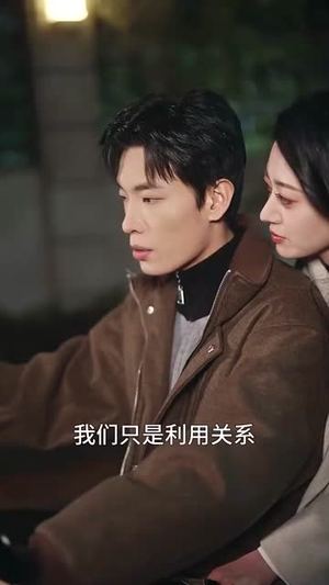 完美纠葛(68集) 完美纠葛(68集)爆款短剧推荐
