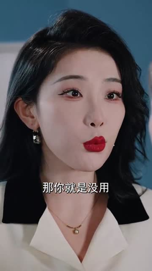 误信闺蜜满盘皆输(55集) 误信闺蜜满盘皆输(55集)女主角是谁