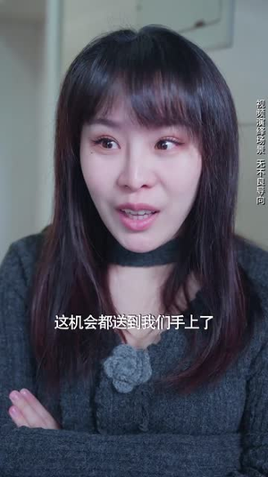我的对门是前夫(45集) 我的对门是前夫(45集)最新热门短剧