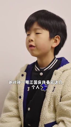 这届爹地不好带(41集) 这届爹地不好带(41集)精彩好看短剧