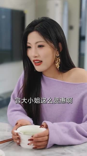待你温柔如故(110集) 待你温柔如故(110集)一口气看完