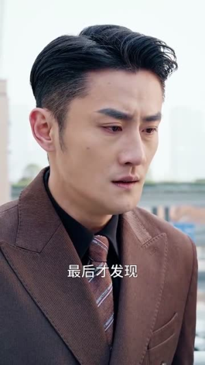 相逢亦难识(50集) 相逢亦难识(50集)精彩短剧来了
