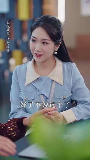 偷偷哄(62集) 偷偷哄(62集)我全都看完了