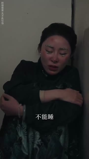 厨娘嫁到(49集) 厨娘嫁到(49集)免费短剧合集