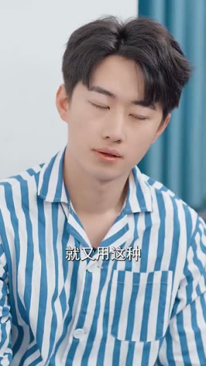 千金大小姐,我不伺候了(91集)  千金大小姐,我不伺候了(91集) 古代短剧推荐