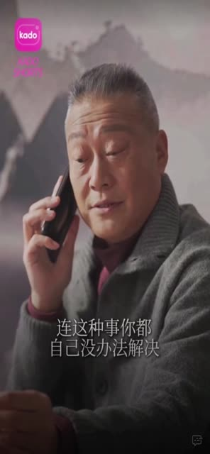 笼中雀(45集)  笼中雀(45集) 大结局完美收官