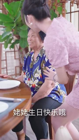龙宝之巅(77集)  龙宝之巅(77集) 好看的短剧来了