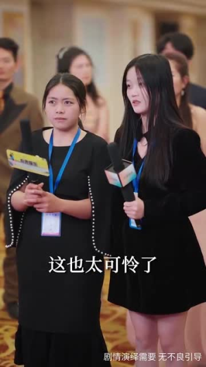 坠落星光倒灌时(80集)  坠落星光倒灌时(80集) 男主角是谁