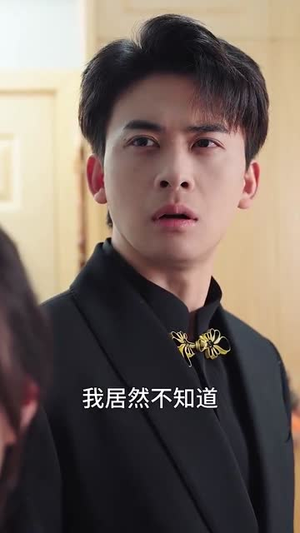 乔小姐她真的不爱了(70集)  乔小姐她真的不爱了(70集) 短剧抢先看