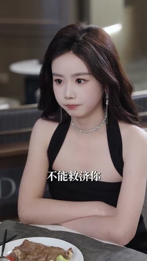 盛世宠婚(100集)  盛世宠婚(100集) 短剧演员排行榜