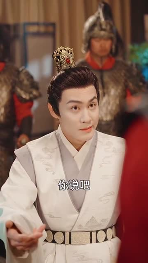 无敌八皇子(50集)  无敌八皇子(50集) 在线观看全集