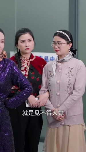 老妈今天要出道(30集)  老妈今天要出道(30集) 热门短剧推荐