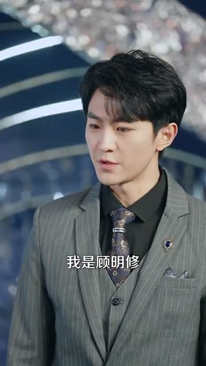 他的亿万谎言(99集)  他的亿万谎言(99集) 在线看