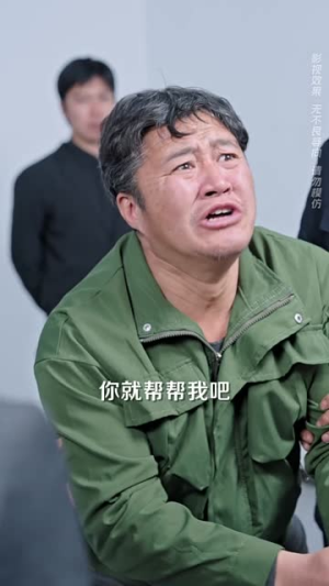 恩意如山见孝心(55集)  恩意如山见孝心(55集) 全集免费看短剧