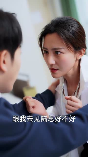 老婆大人下手轻点(30集)  老婆大人下手轻点(30集) 完整版