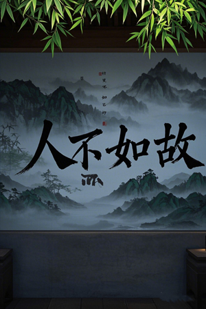 人不如故(30集)  人不如故(30集) 火爆短剧热播中