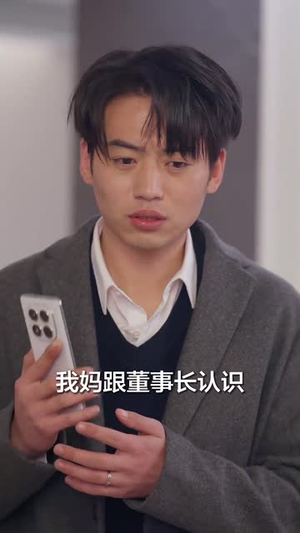 晚风知我意(58集)  晚风知我意(58集) 短剧全集抢先看