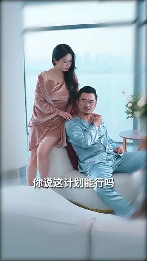步步陷落(51集)  步步陷落(51集) 深深爱上这部剧