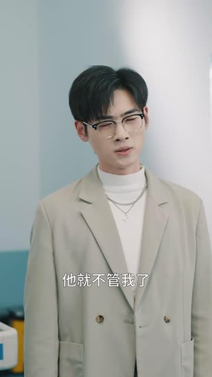 只差两分钟（30集） 短剧太精彩了