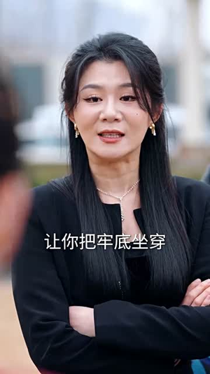 我在家长群绝地反击(40集) 我在家长群绝地反击(40集) 短剧全集免费看