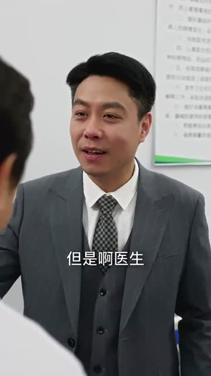 离婚后她名动商界(30集)  离婚后她名动商界(30集) 免费短剧全集看