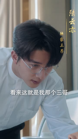 团宠干金归来周少要贴贴(62集)  团宠干金归来周少要贴贴(62集) 深深爱上这部剧