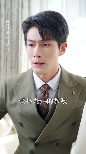 幸运偏爱(67集)  幸运偏爱(67集) 最火短剧热播中
