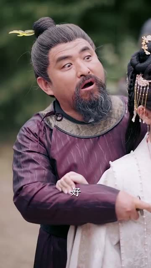 娘娘不入爱河（88集） 大结局一气呵成