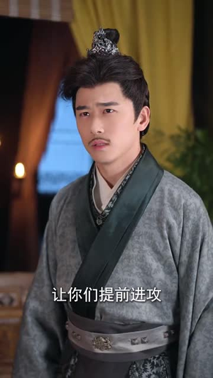 嫁给首辅后要风得雨(75集) 嫁给首辅后要风得雨(75集) 热门短剧推广