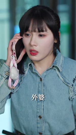 越界交易(70集) 越界交易(70集)越看越好看短剧