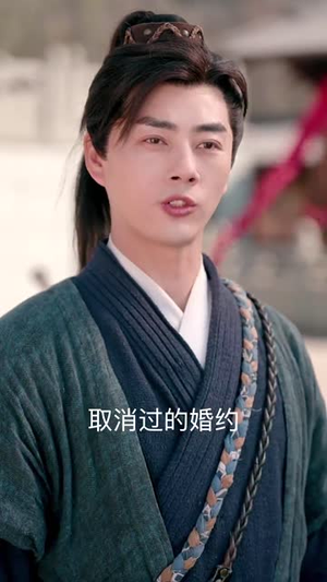 无双剑匣（54集）大结局完美收官