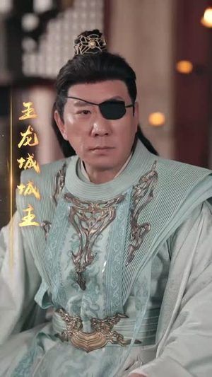 飞龙在天（54集）每日分享短剧