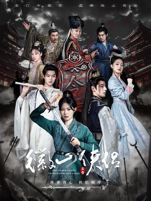 尘霜浅浅叶未央(83集) 尘霜浅浅叶未央(83集)评价怎么样