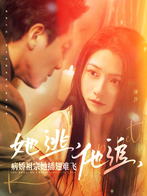 大小姐每天在线打脸(100集)  大小姐每天在线打脸(100集) 好看的国产短剧