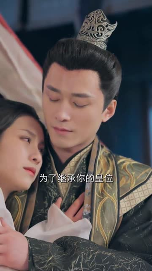 错把山河葬相思（60集）爆款短剧抢先看