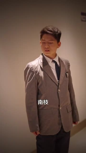 亲吻南枝（123集） 超好看的短剧