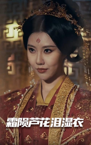 母剑照霜白(60集)  母剑照霜白(60集) 热播短剧全集看