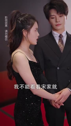 我家老公不好惹(70集)  我家老公不好惹(70集) 一口气追完全集