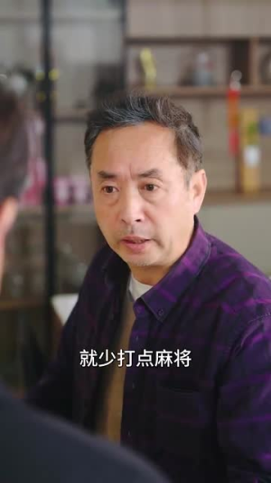 庄生晓梦迷蝴蝶(67集) 庄生晓梦迷蝴蝶(67集)独家资源免费看