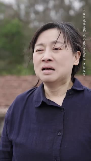 养母的秘密（34集）常回家看看短剧