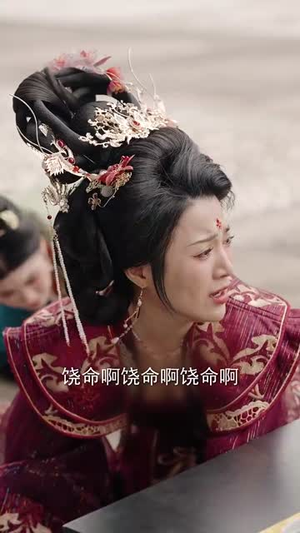 娇娇宠妃进阶录(69集)  娇娇宠妃进阶录(69集) 女主谁演的