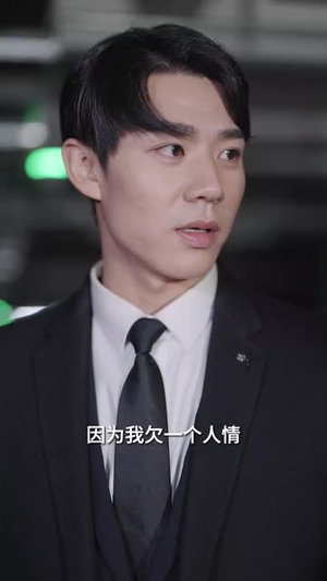 当草根遇见进化系统（104集） 在线观看全集