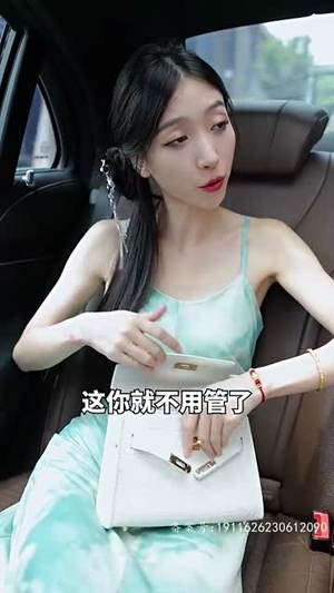 顾总太太又把您拉黑了(新版分集长篇)  顾总太太又把您拉黑了(新版分集长篇) 番茄短剧看全集