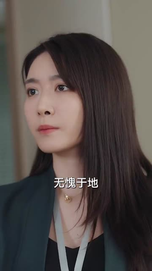 抬眼是仁心(30集)  抬眼是仁心(30集) 免费看