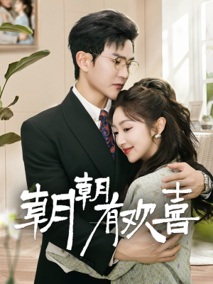 撒娇夫人最好命(67集) 撒娇夫人最好命(67集)短剧免费看全集