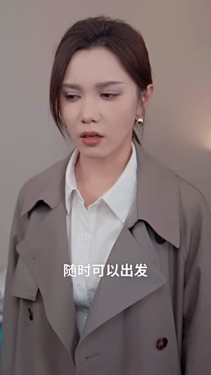 当爱消逝时(53集) 当爱消逝时(53集)好看短剧推荐
