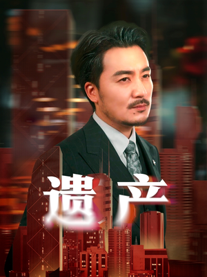 长河逆流(74集) 长河逆流(74集)迅雷网盘观看